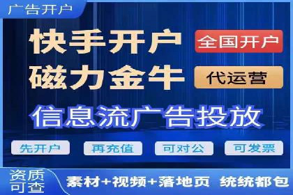 百度竞价托管公司如何实现广告投放的ROI最大化