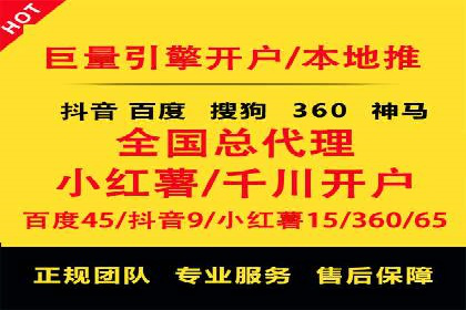 某公司SEM广告投放的全程回顾与效果评估
