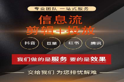 行业洞察：信息流广告的投放技巧与成功案例